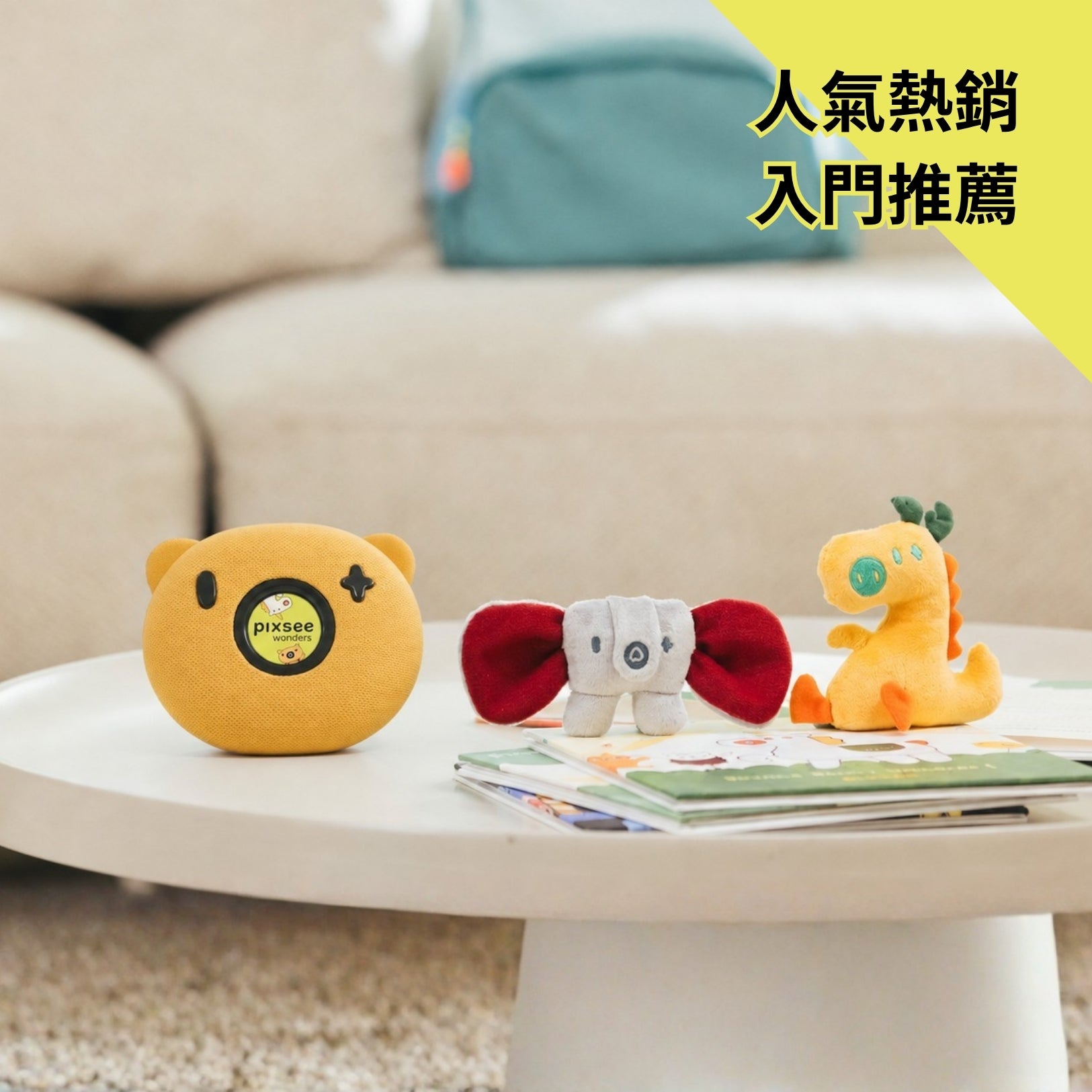 Pixsee Wonders 冥想+冒險套組